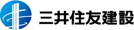 三井住友建設株式会社