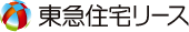 東急住宅リース株式会社